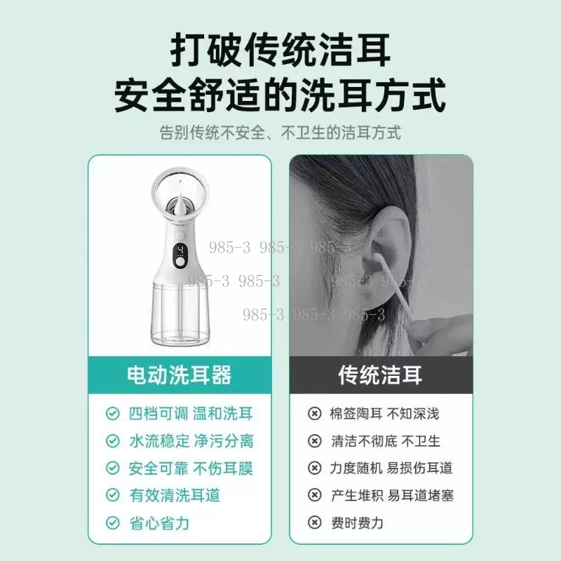 Elektryczny irygator do uszu,  – Ear Wax Remover recenzja i cena