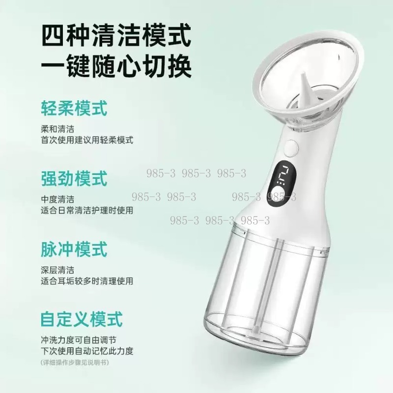 Elektryczny irygator do uszu,  – Ear Wax Remover recenzja i cena